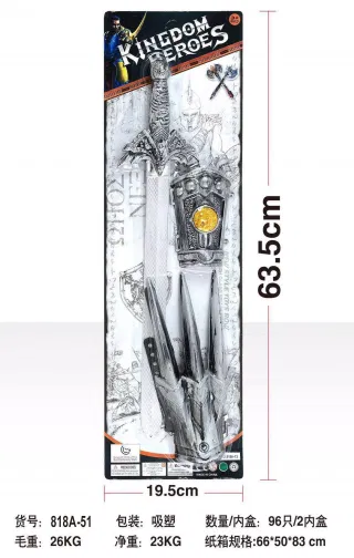 Toy Swords Box 66x50 cm, Box 66x95 cm