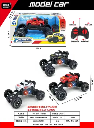 Remote Control Car, Off Road 9088, Black, 21.5 cm, 72 pcs
