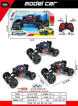 Wholesale Remote Control Car, Black, 21.5 cm, 72 pcs, 3891