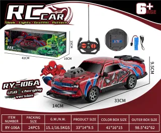 Wholesale Remote Control Car, Brown, 33 cm, 24 pcs