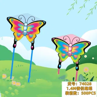 Kite, 1.4m Couple for Kids and Adults