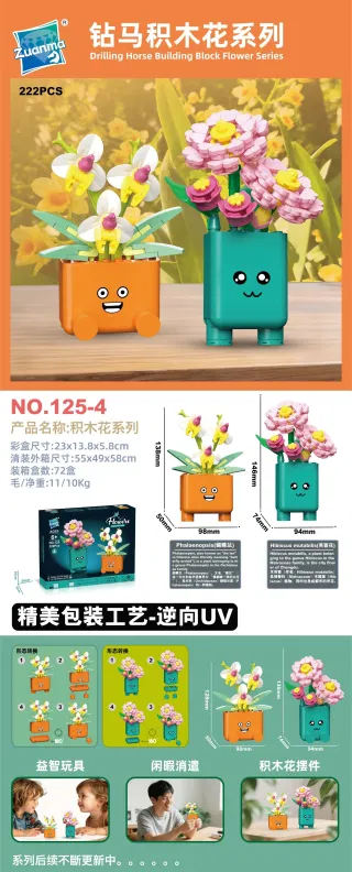 Wholesale Building Blocks, Small, Orange, 72 pcs