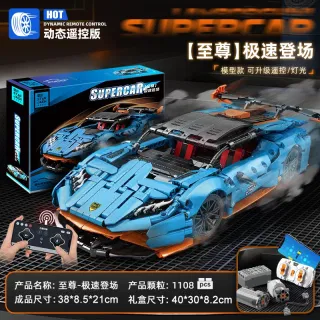 Конструктор Lamborghini, сложная сборка, подарок мальчику