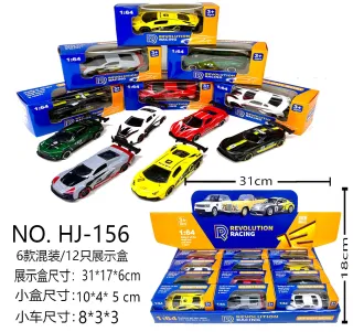 Wholesale Metal Toy Cars, Sports, Orange, Metal, 1:64