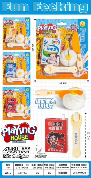 Игровой набор "Молочное кормление" для сюжетно-ролевых игр