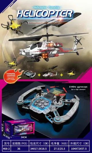 Радиоуправляемый вертолет Apache 2-в-1 (электропокрытие)