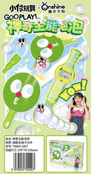Bubble Guns, Green