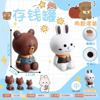 Piggy Bank Fabric White Box 65x65 cm, 96 pcs