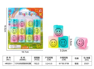 Wholesale Plastic Toys, White, Educational, 3.5 cm