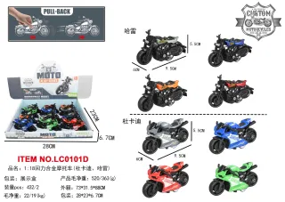 Металлические мотоциклы Ducati и Harley, масштаб 1:18