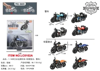 Металлический мотоцикл 1:18 (Harley, полиция)