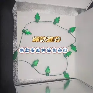 Новогодняя светящаяся гирлянда-ожерелье "Елочка", 9 LED