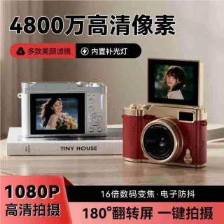 Wholesale Electronic Learning Toys Camera Toy, 138 cm