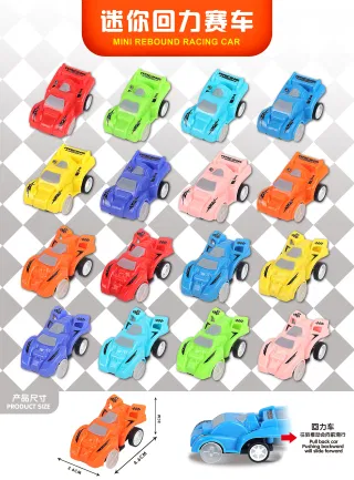 Wholesale Pull Back Car Toy, Mini RC 4000 pcs