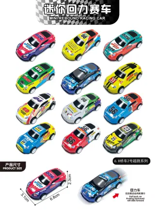 Инерционная машинка 6.8 Sedan No. 2 Supercar Series