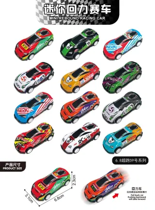 Diecast Car Box 87x57 cm