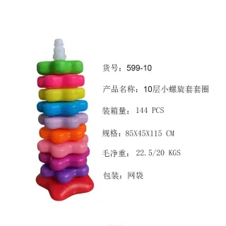 Bowling Toys, Ring Toss Game & Plastic White Box 85x45 cm