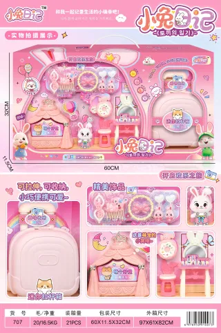 Игрушка-сюрприз в коробке с окном