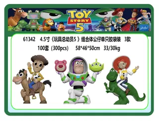 Фигурки История Игрушек 5, 11 см, в пакете