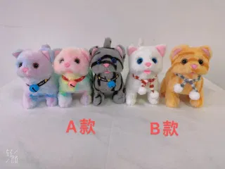 Wholesale Stuffed Animals, 18cm, Electric, 120 pcs