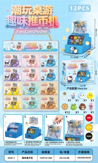 Игровой автомат толкатель монет "Веселая настольная игра"