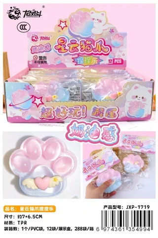 Toy, Plush, White