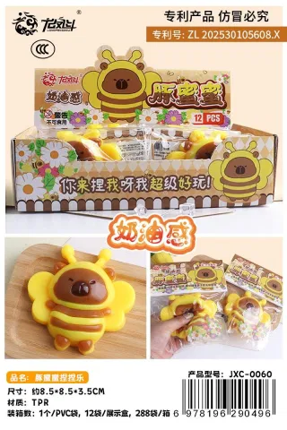 Wholesale Squishy Toy, White Box 53x33.5 cm, Box 53x44.5 cm