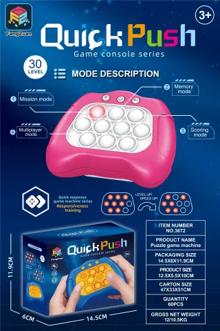 Игровая приставка Deep Blue Speed Push