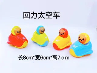 Инерционная машинка "Космический корабль", 8 см