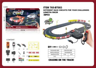 Race Car Track, Brown 80cm