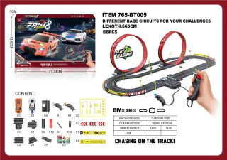 Car Racing Set, Toy Sports Brown 146cm