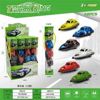 Wholesale Diecast Car Toys, Metal White 8.6cm, 288 pcs