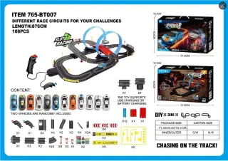 Toy Sports Car, Blue, Electric