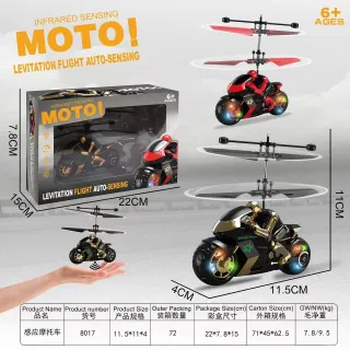 Индукционный мотоцикл-летающий дрон