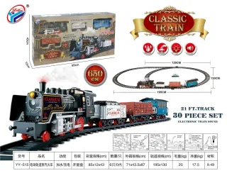 Wholesale Train Set, Electric 195cm