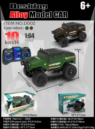 Мини-внедорожник Hummer 1:64, сплав, на радиоуправлении