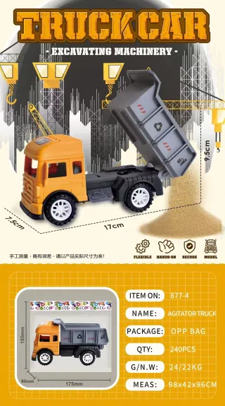 Игрушка-каталка "Taxi Unloader"