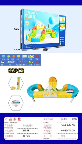 Трансформируемый трек-конструктор с шестернями Gear DIY