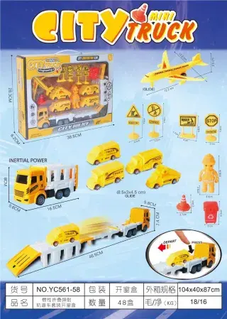 Pull Back Cars, Friction Powered White Box 104x40 cm