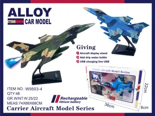 Истребитель F16 из сплава 1:100 со светом и звуком, инерционный, с распылением