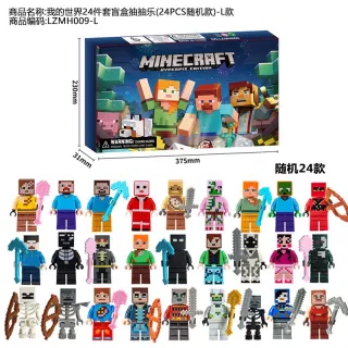 Набор фигурок в стиле Minecraft в коробке-сюрпризе, 24 шт.