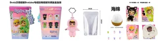 Кукла Bratz в blind box, 22 см, с аксессуарами