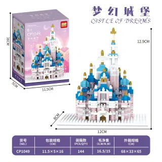 Wholesale Castle Building Blocks, 12.9 cm, 144 pcs
