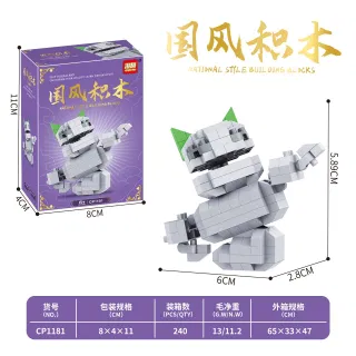 Wholesale Building Blocks, 6 cm, 240 pcs, 6037