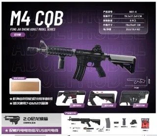 Электрический гидрогелевый автомат M4CQB, черный