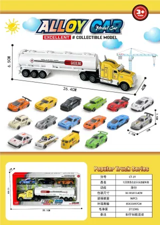 Wholesale Toy Truck, Diecast Car Tanker Alloy Yellow 26.4cm