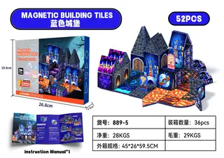 Магнитный конструктор "Голубой замок" (Blue Castle)