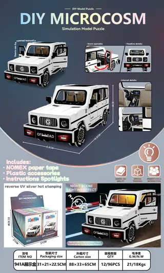 3D пазл-модель автомобиля с подсветкой, 8 деталей