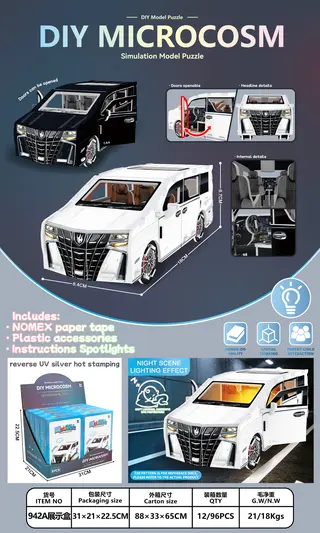 3D пазл-модель автомобиля с подсветкой, 8 деталей
