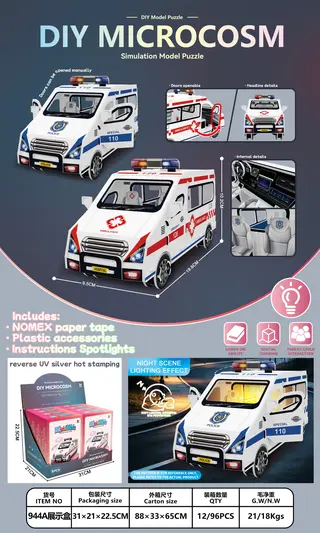 3D пазл-модель автомобиля с подсветкой, 8 деталей
